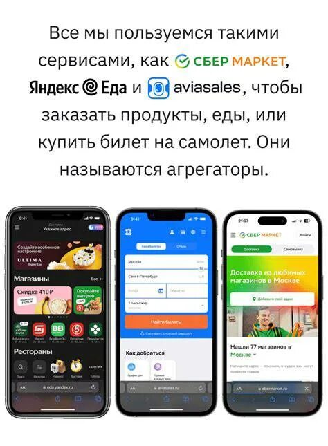 Tripscan сравнение